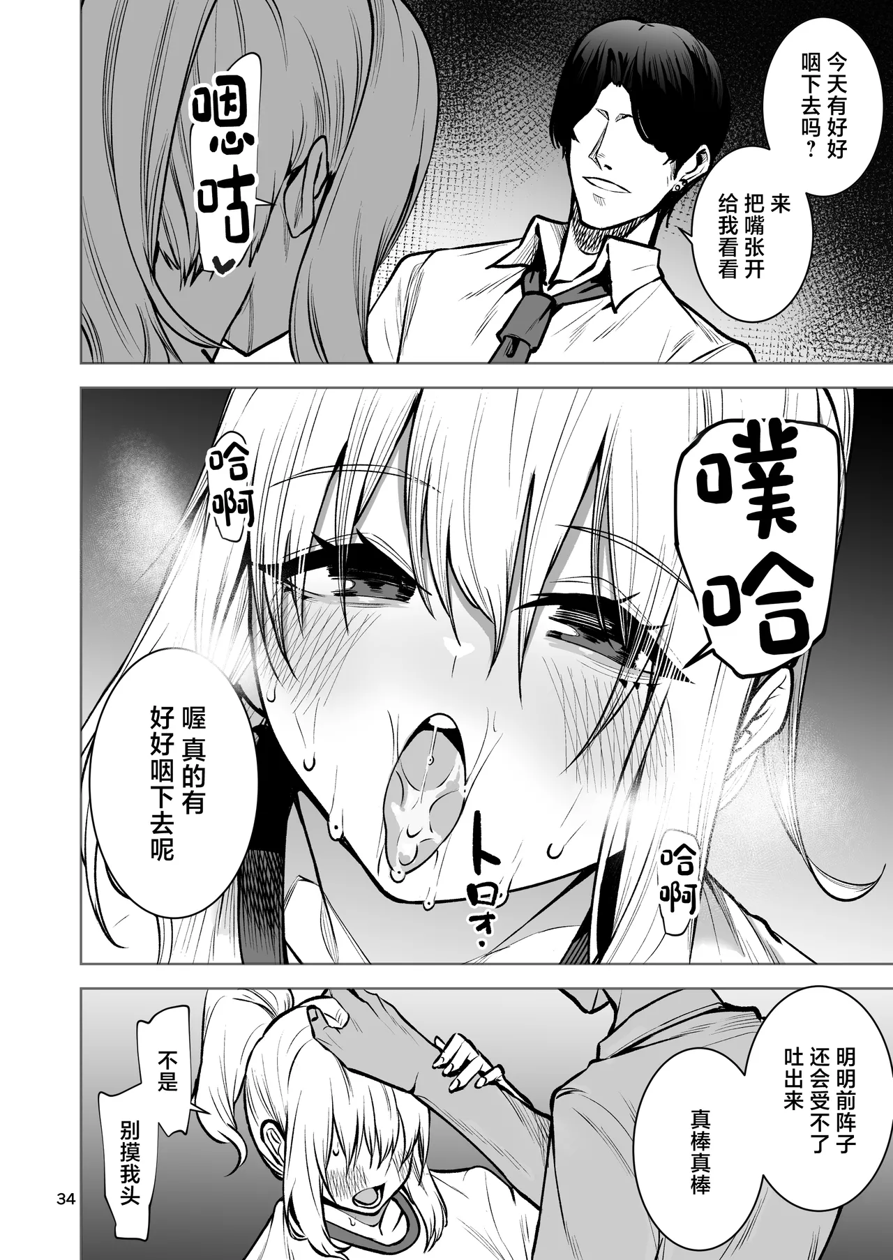 第 1 章, page 35