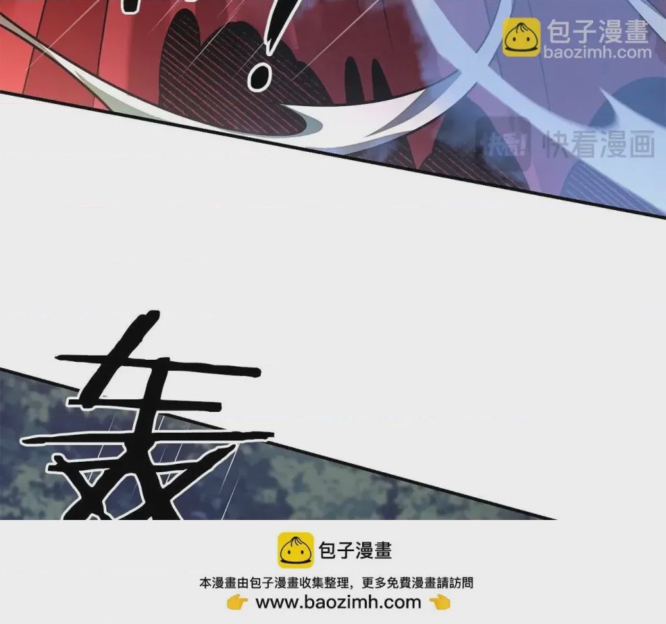 第1话 第1話 最弱弟子, 페이지 193