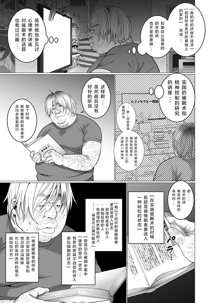 1, หน้า 11