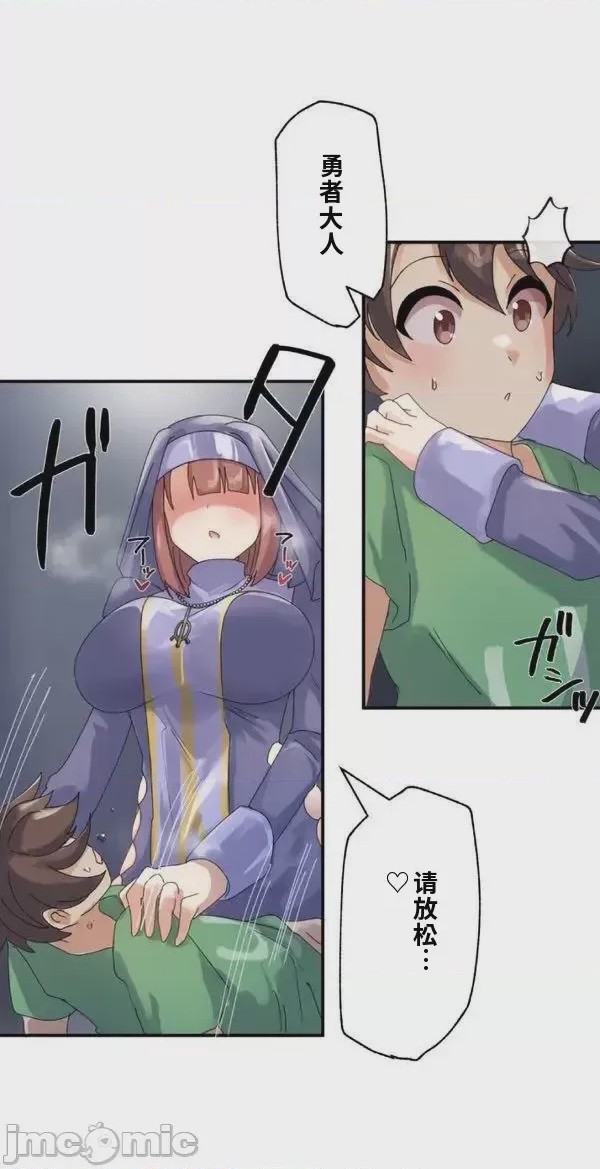 第1话，第 63 頁