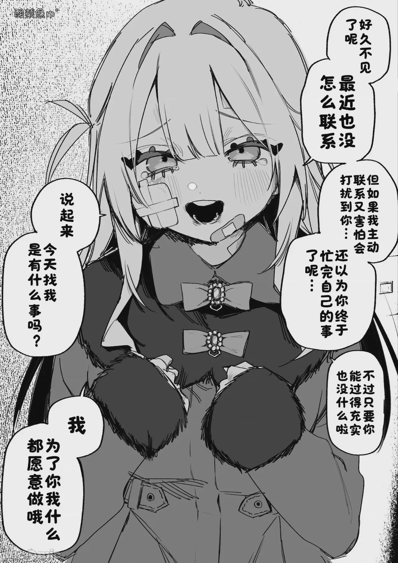 第1话、58 ページ