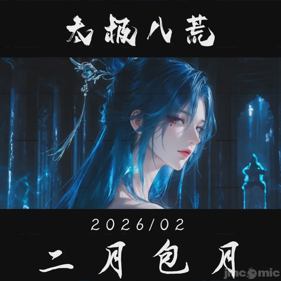 第1话，第 1 頁