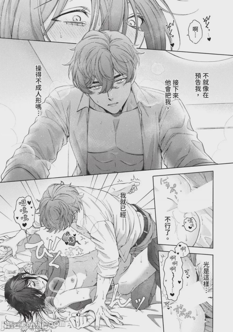 第1话, page 211
