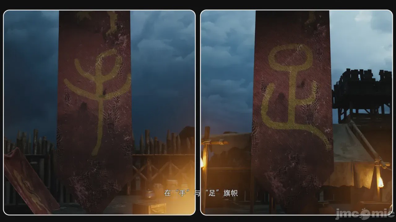 第1话, trang 68