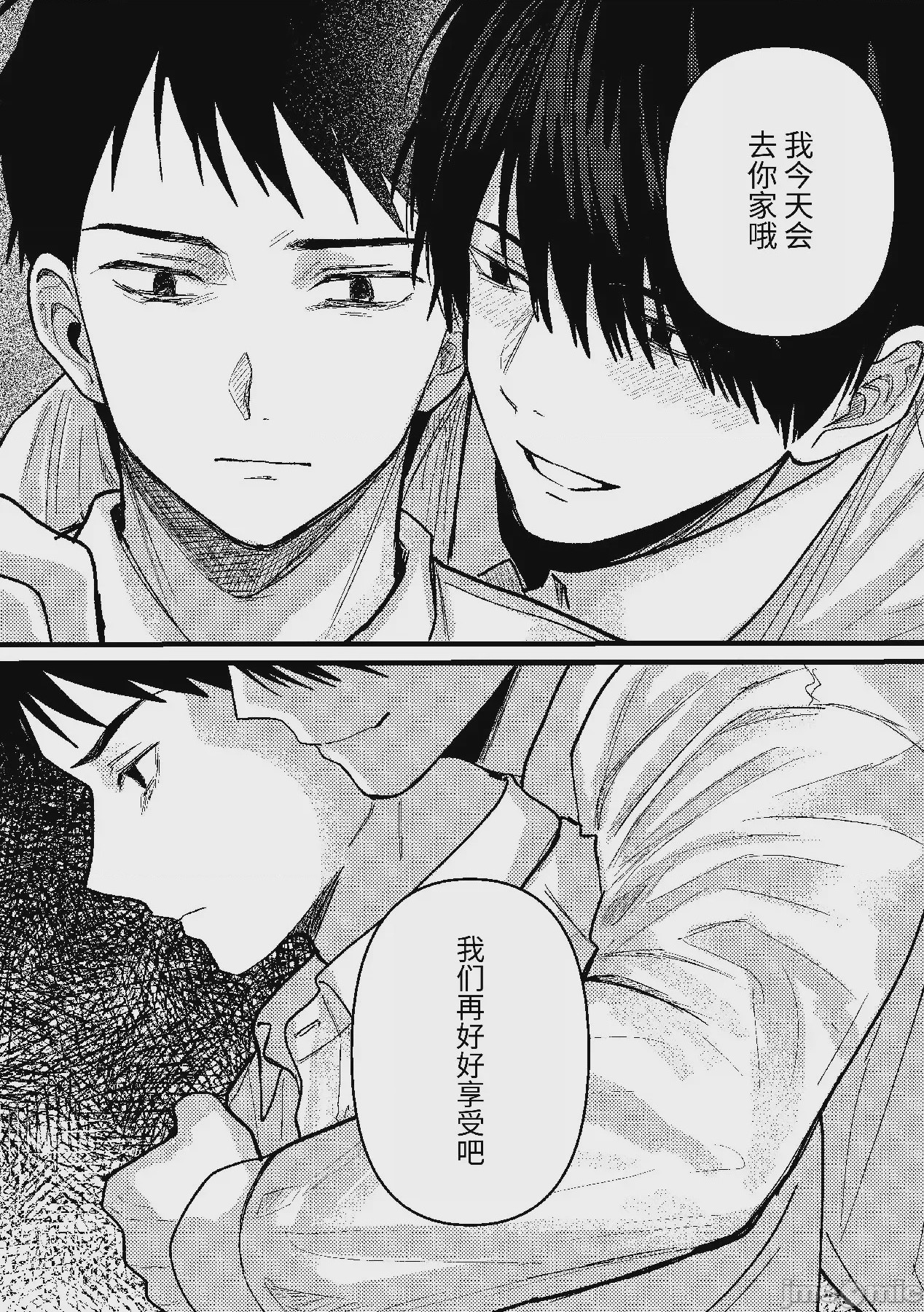 第1话，第 96 頁