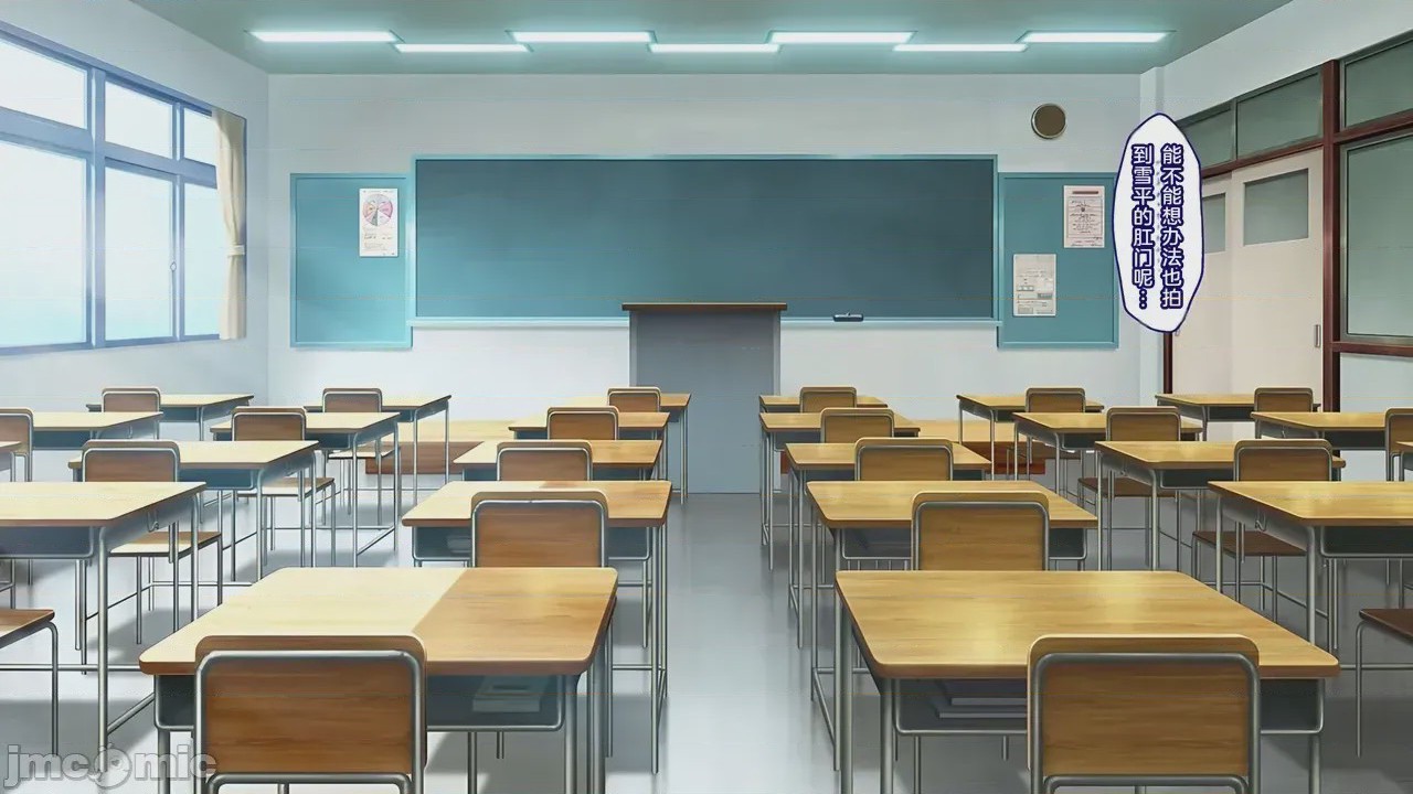 第1话、18 ページ