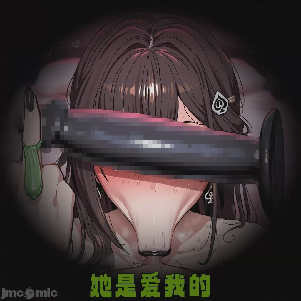 第1话, หน้า 6