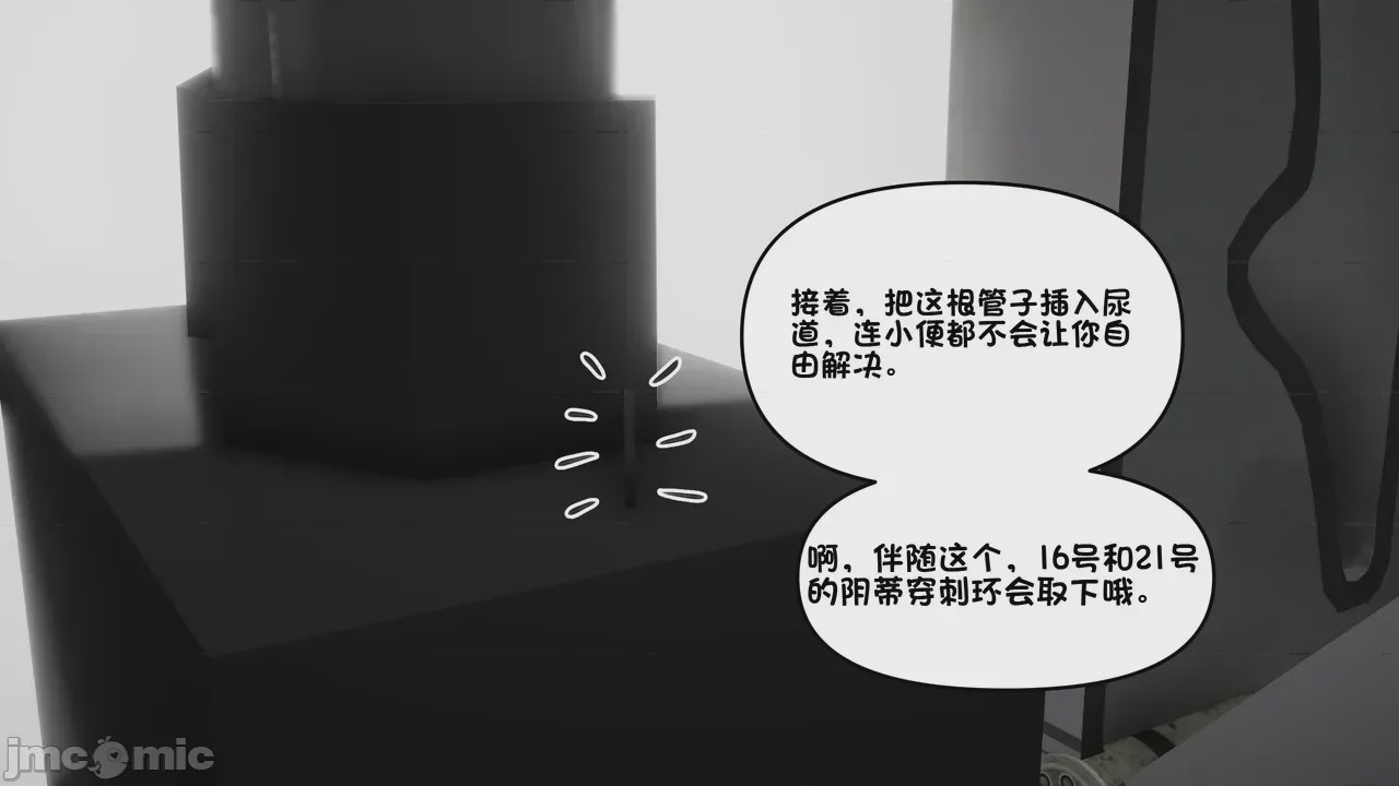第1话, pahina 671