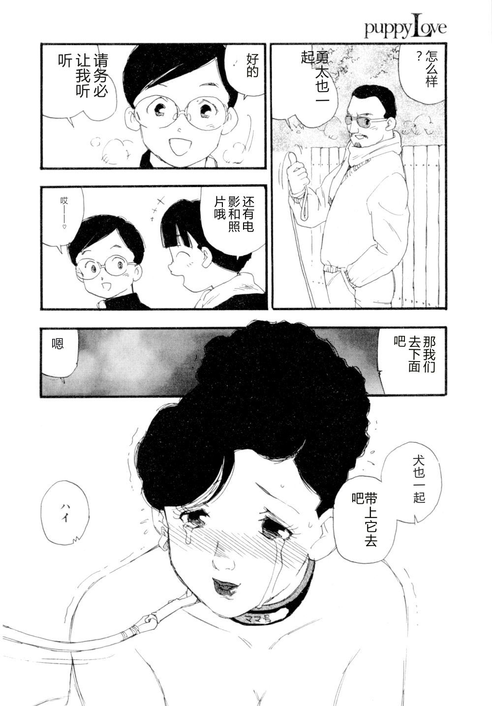 第 1 章、155 ページ