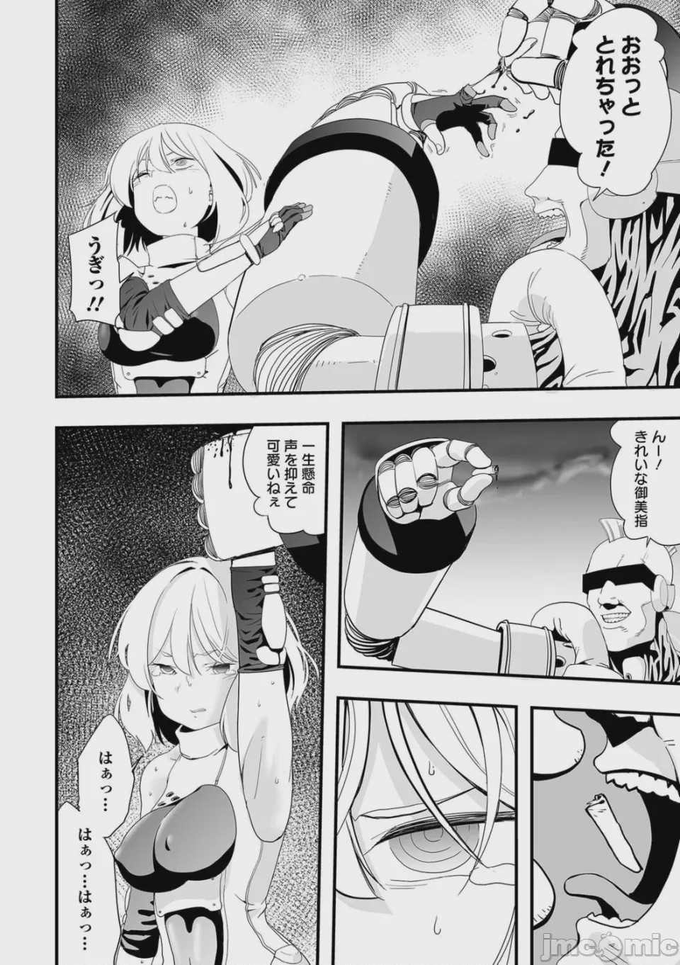 第1话，第 56 頁