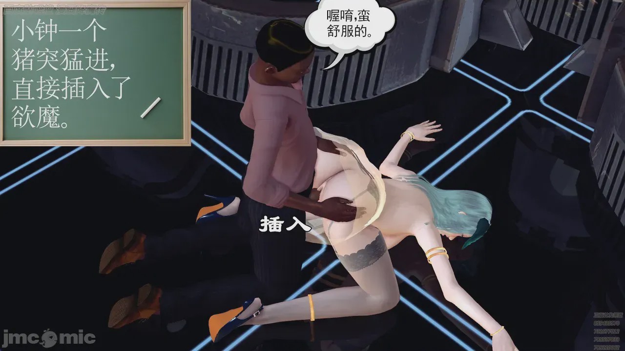 第1话，第 166 頁