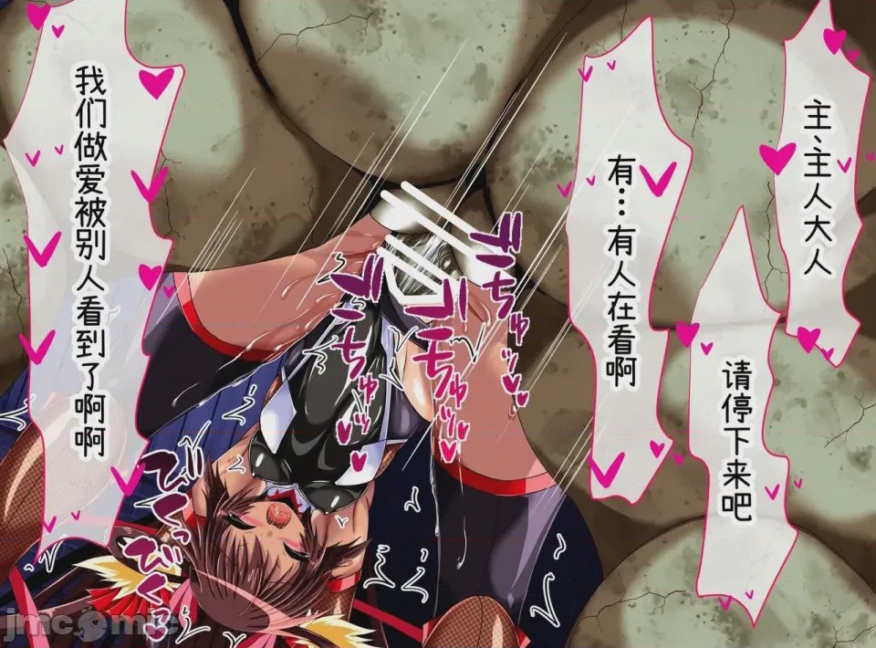 第1话，第 88 頁
