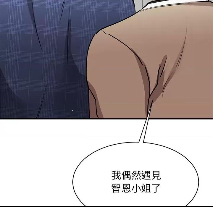 第17话, page 143