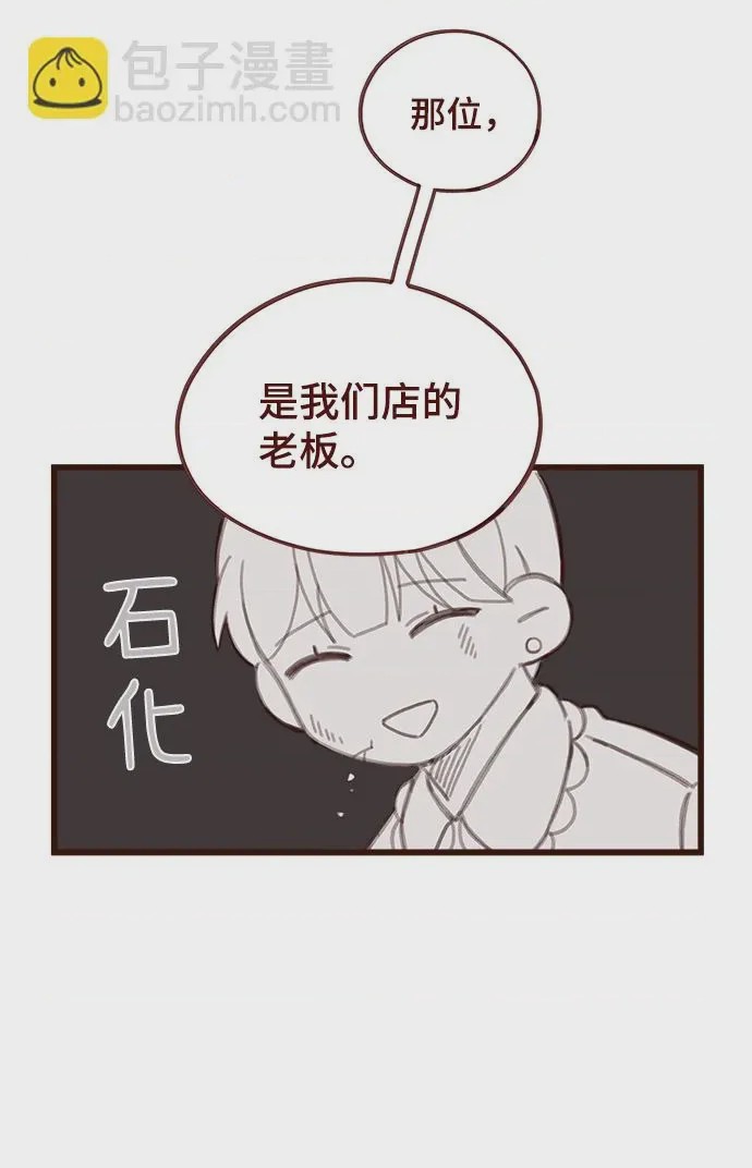 第1话 第1話, pahina 34
