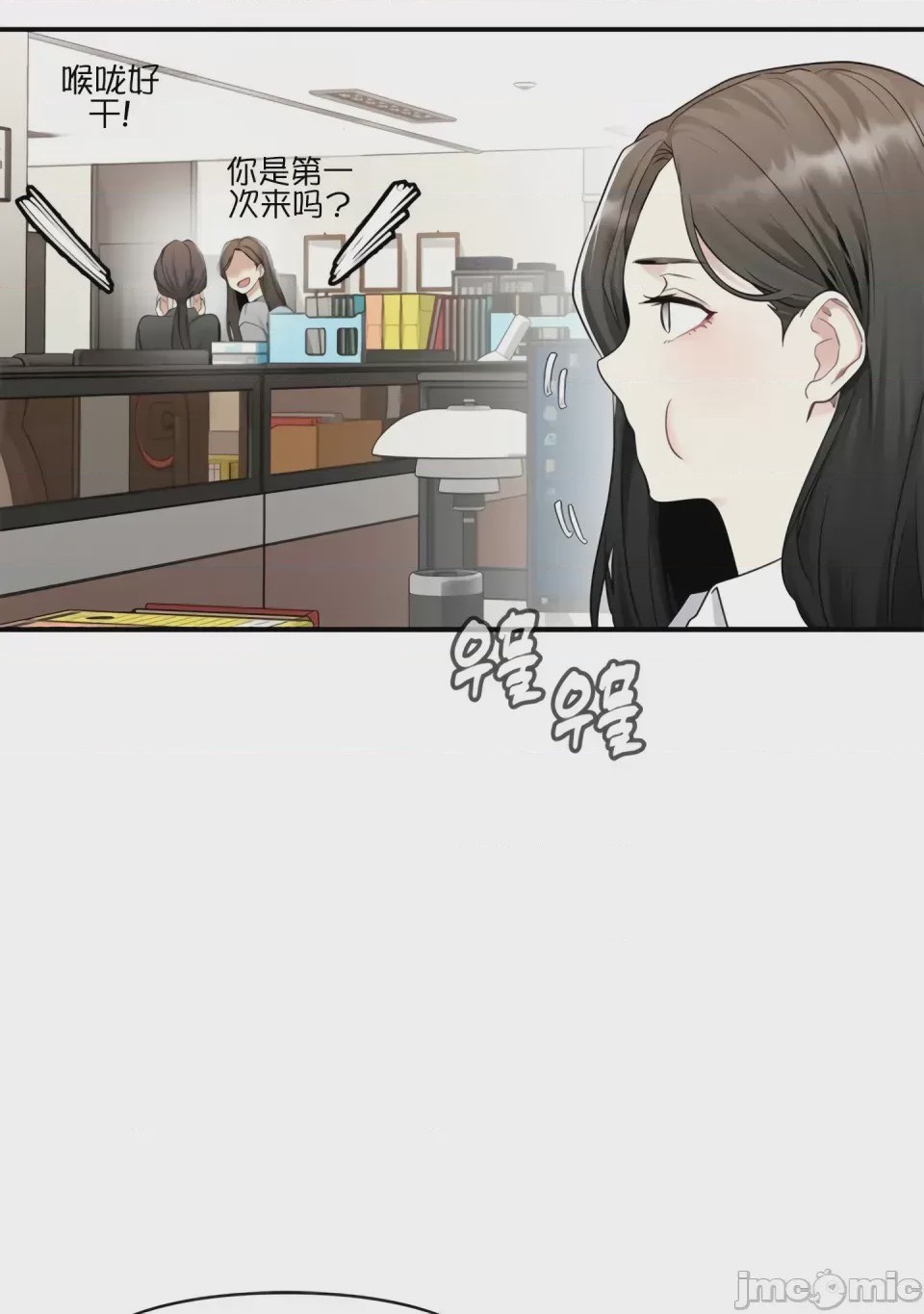 第1话, page 45