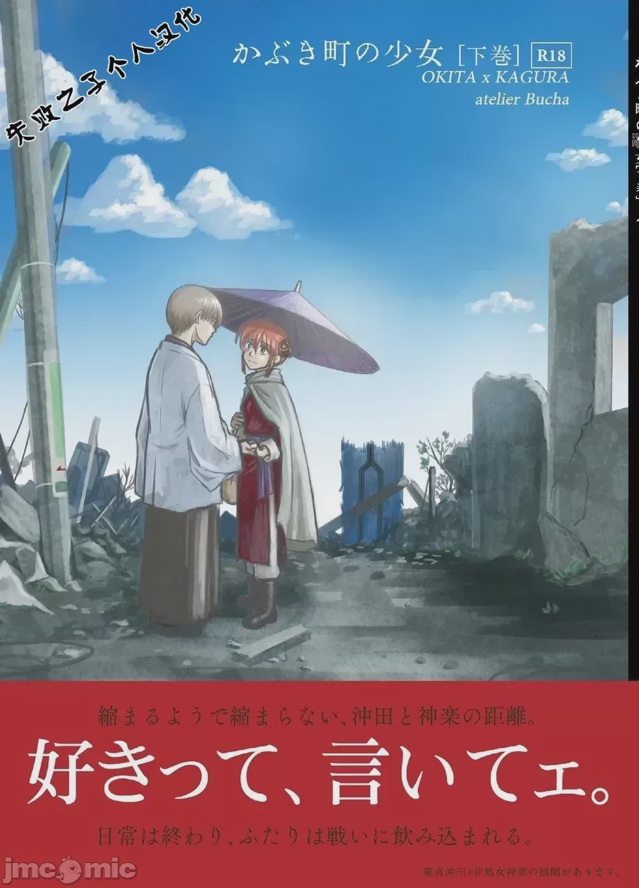 第1话、1 ページ