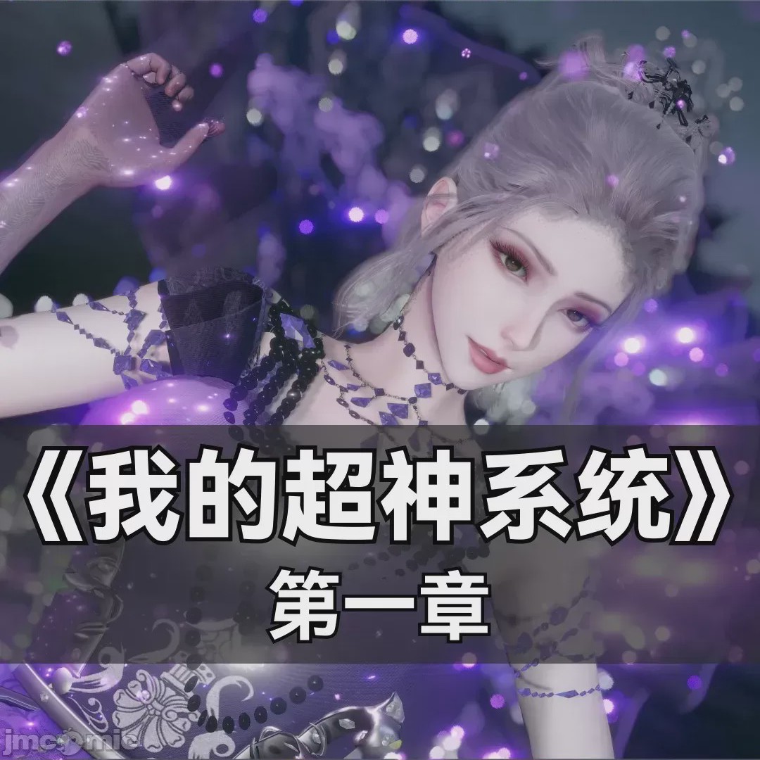 第1话，第 1 頁