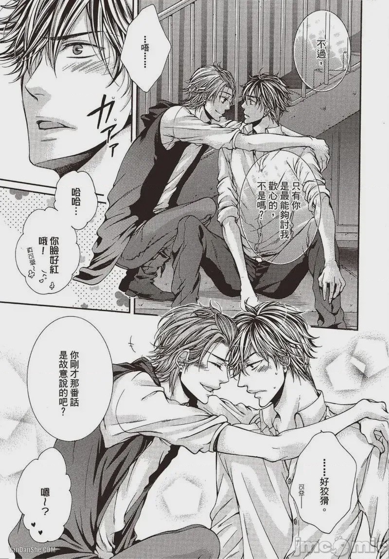 第1话，第 159 頁