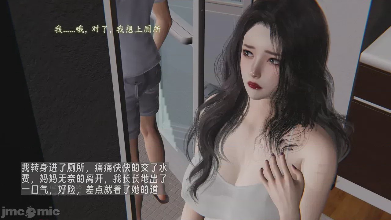 第1话，第 449 頁