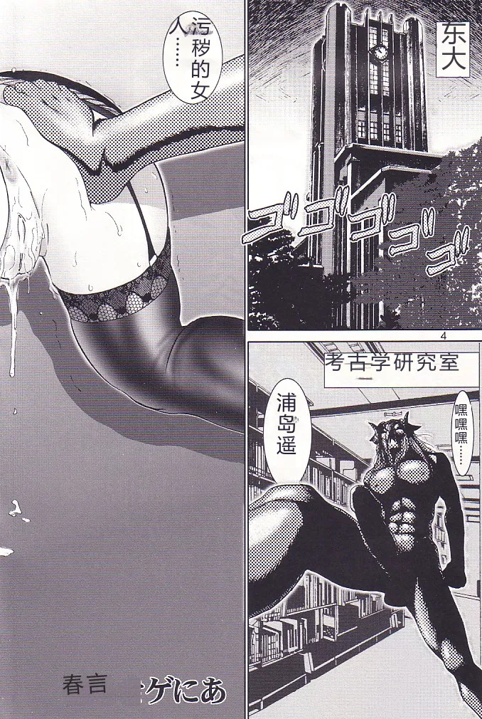 第 1 章，第 4 頁
