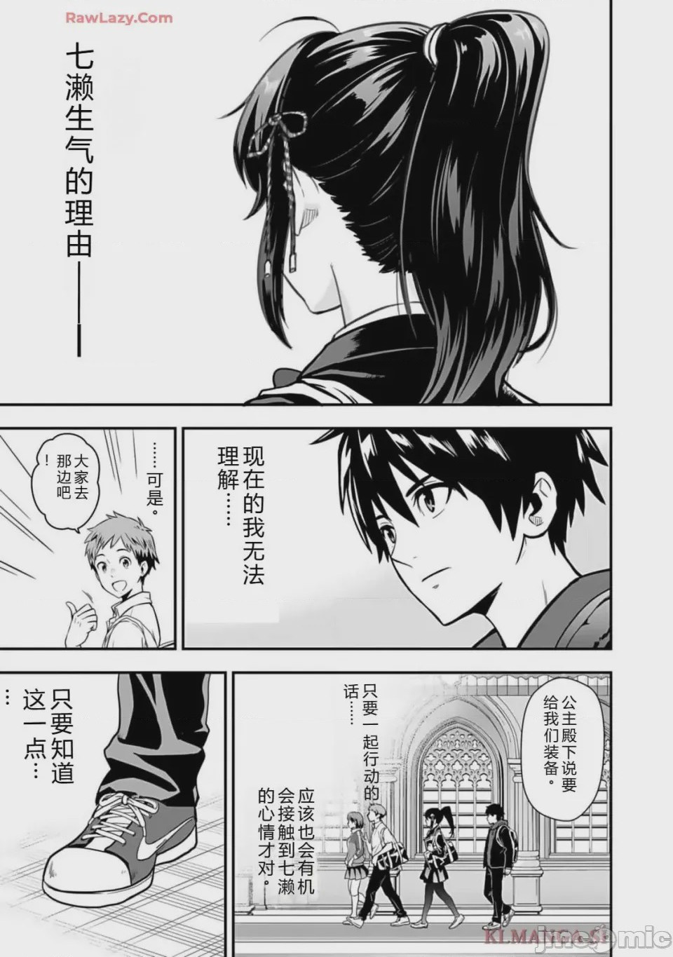 第1话 1、59 ページ