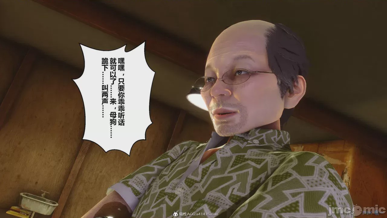 第1话，第 1212 頁