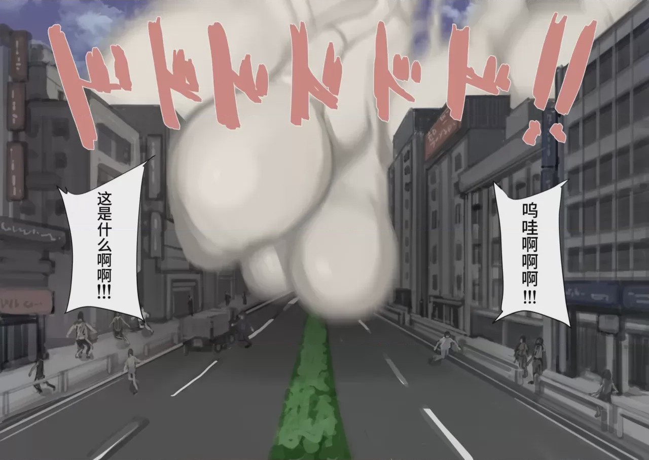 第1话, page 352
