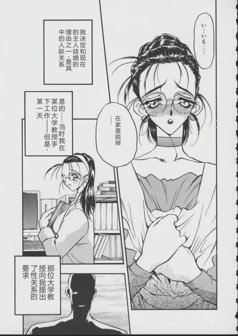 第 1 章, 페이지 87