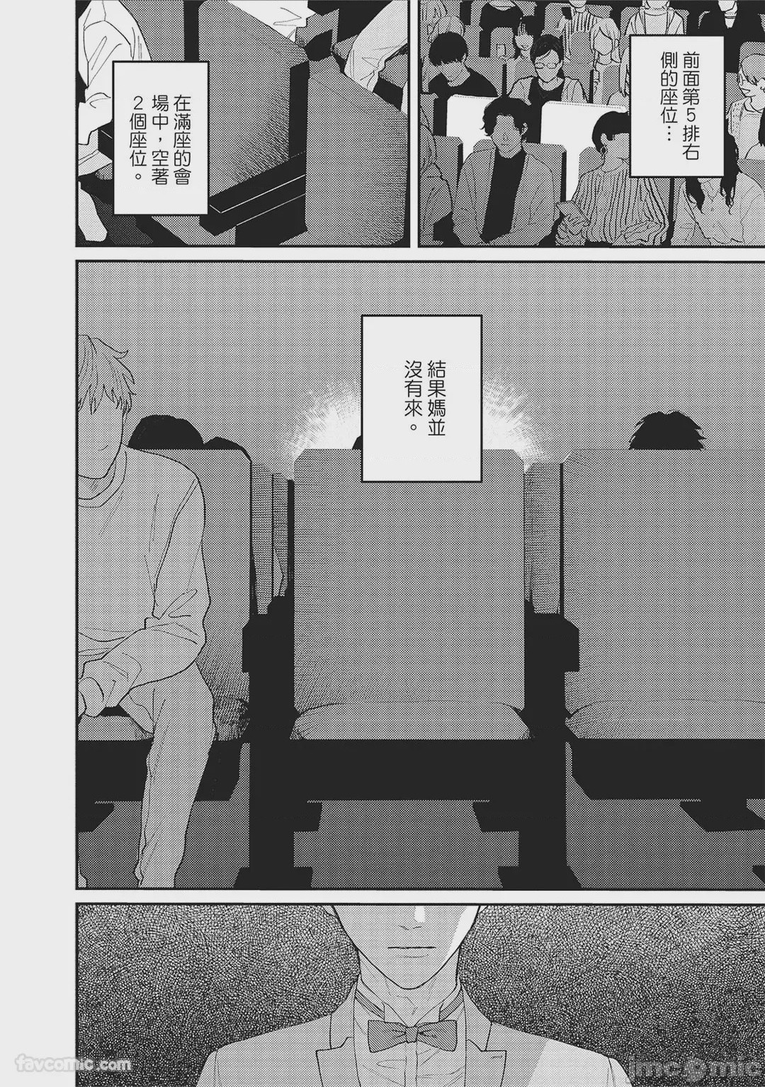 第1话、165 ページ