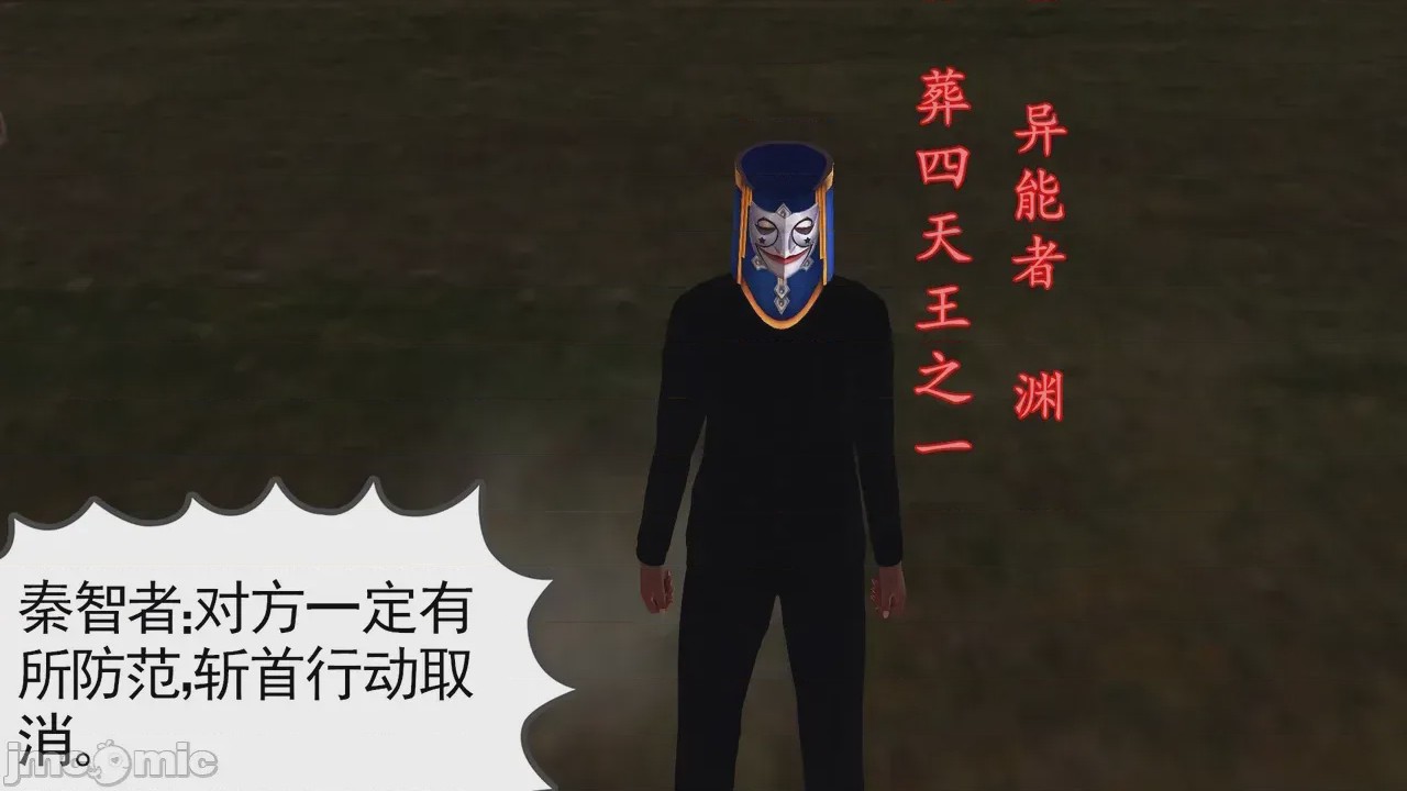 第1话, trang 309