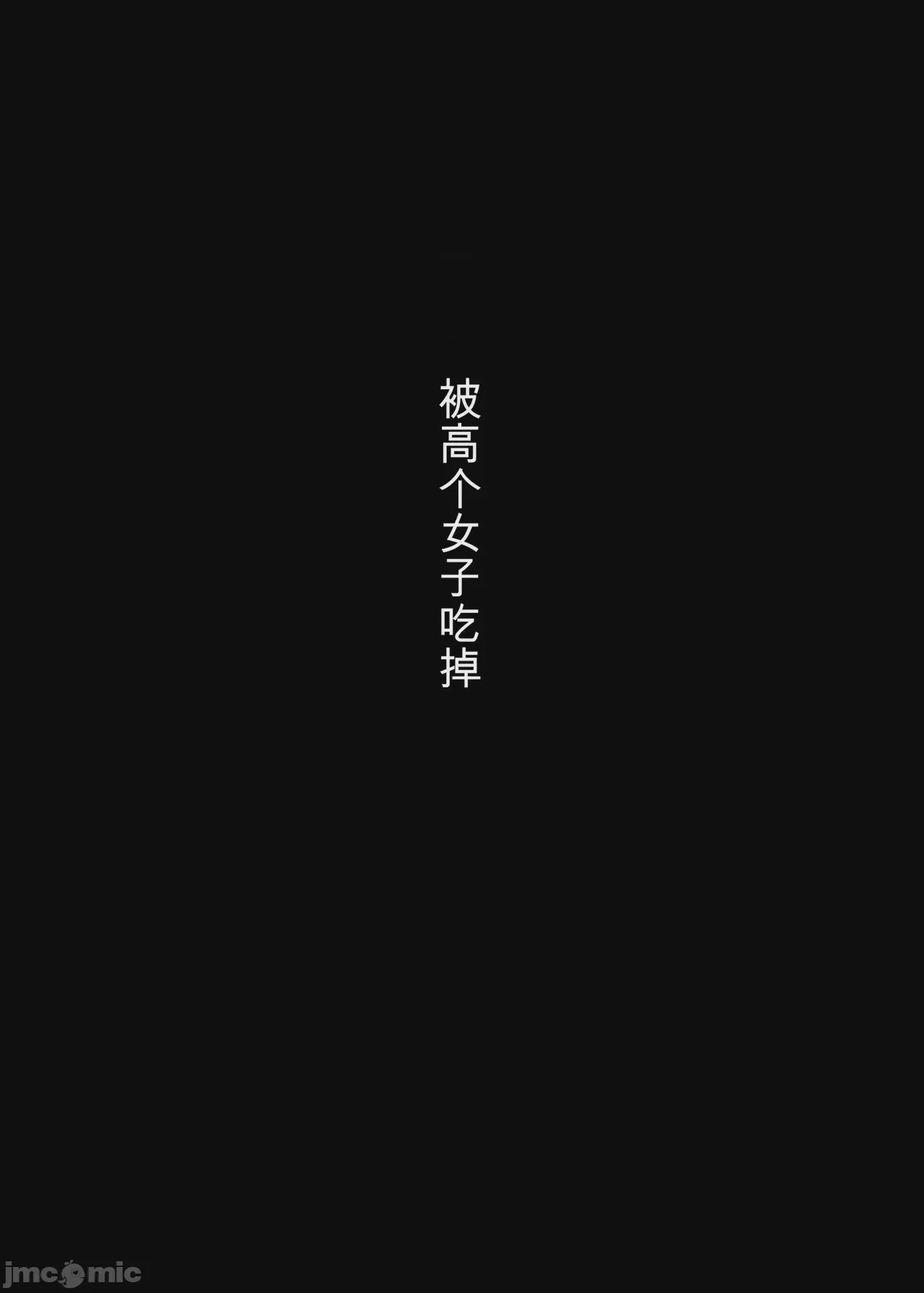 第1话，第 2 页