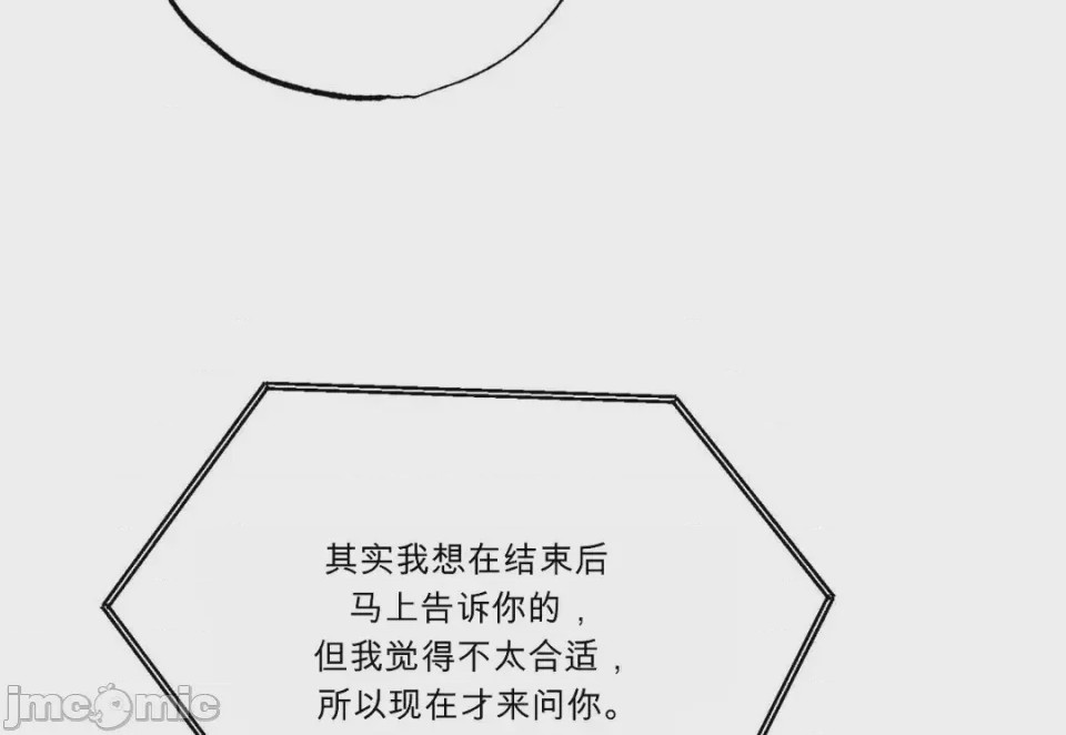 第1话，第 33 页