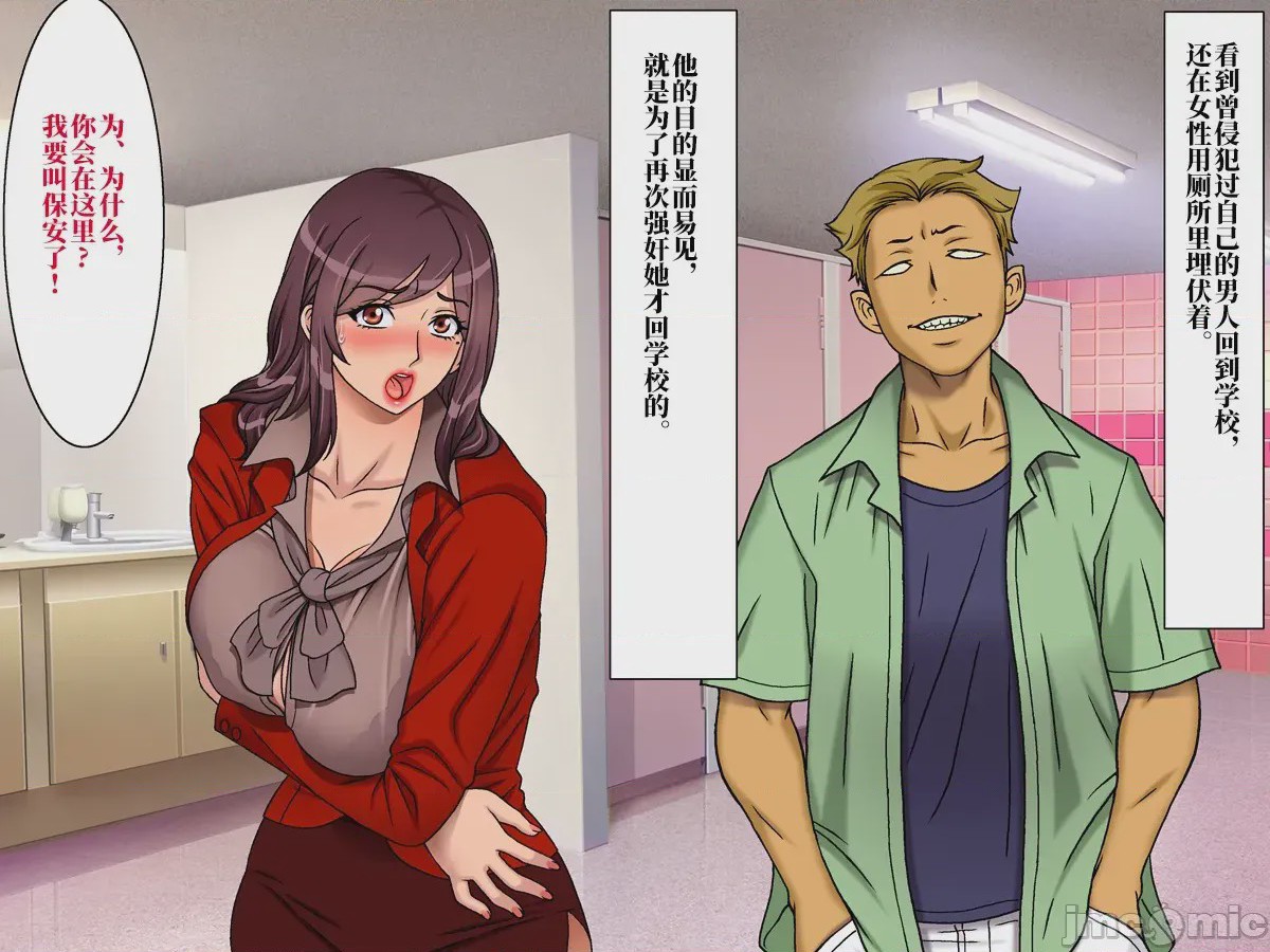 第1话, pahina 17