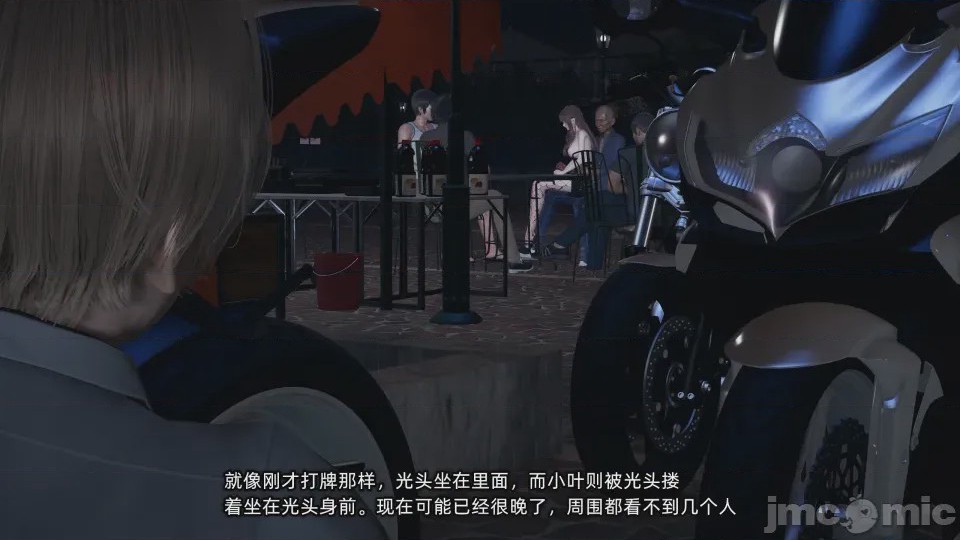 第1话，第 180 頁