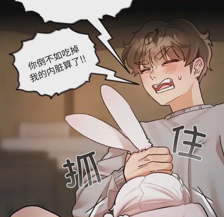 第1话, หน้า 147