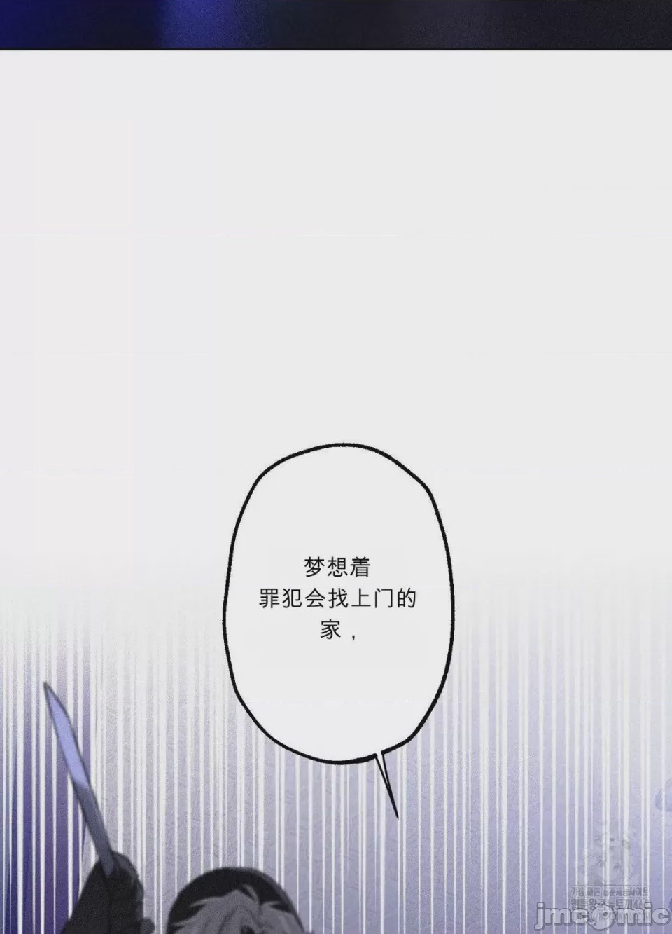 第1话、37 ページ