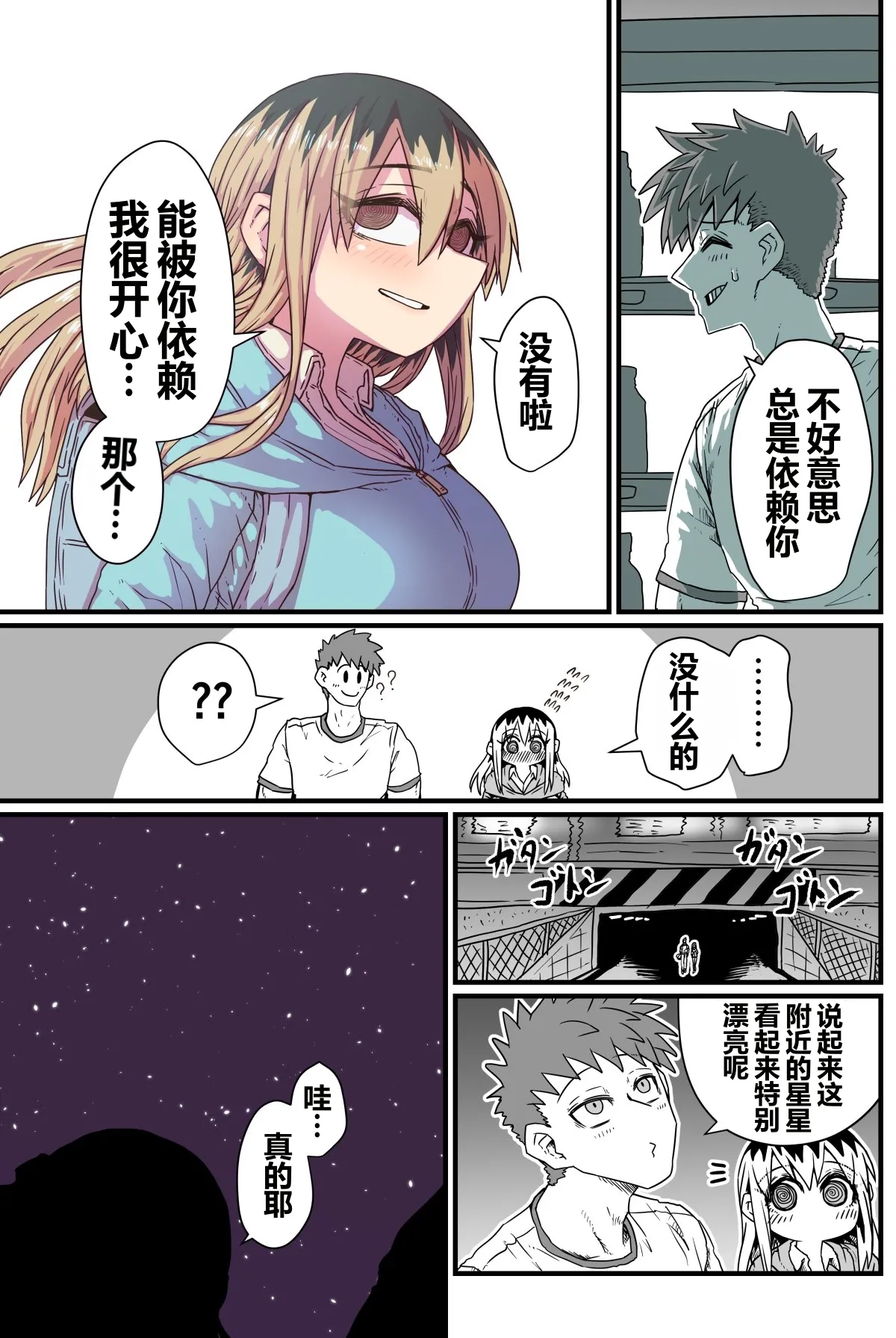 第 1 章，第 39 页