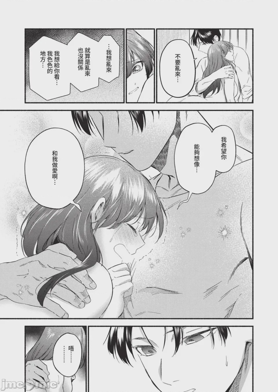 第1话，第 469 页
