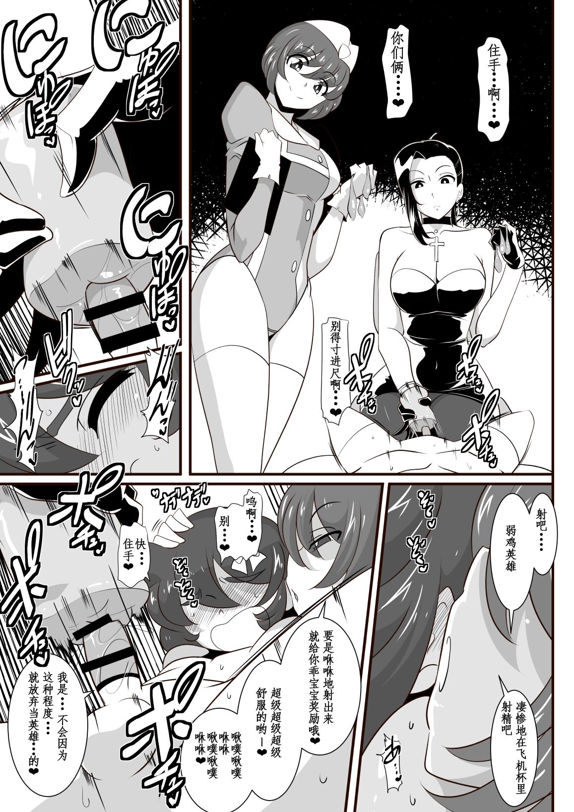 第 1 章, page 27