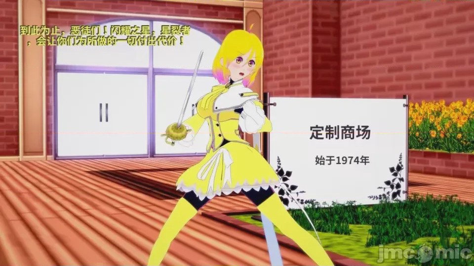 第1话，第 360 頁