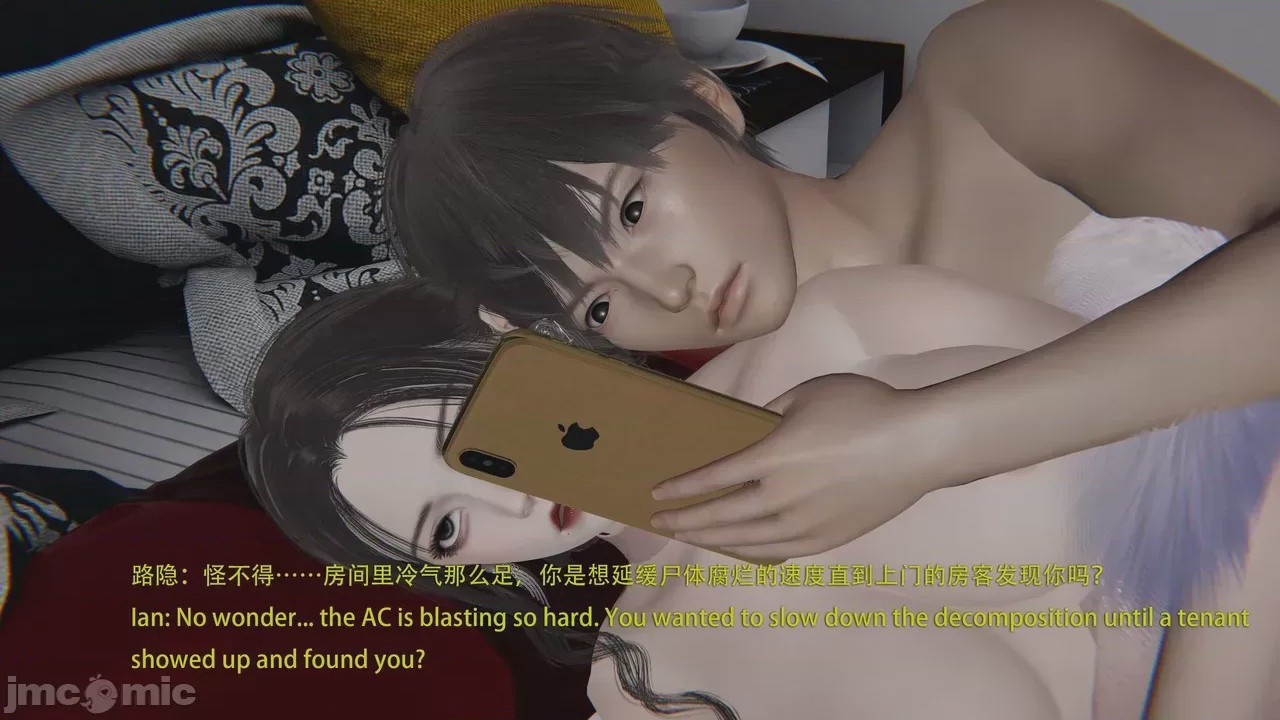 第1话，第 204 頁