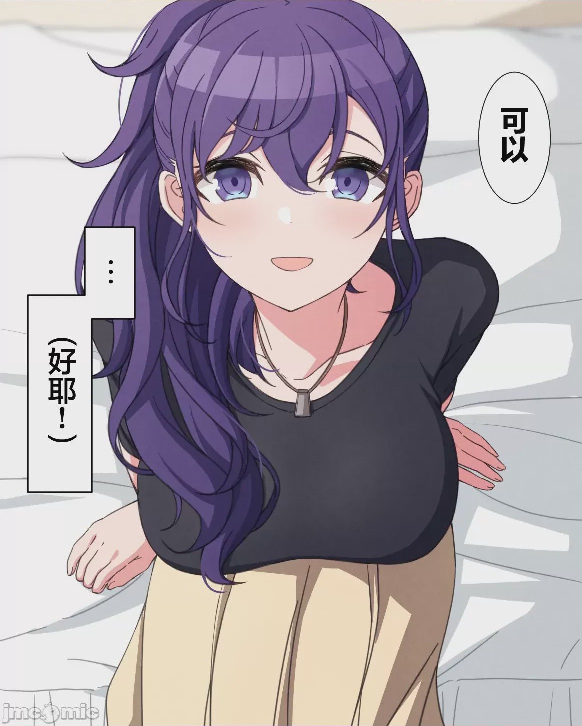 第1话，第 299 页