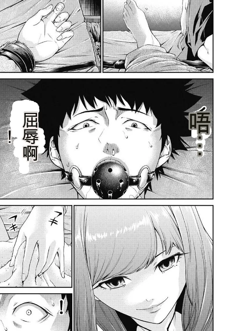 第 1 章，第 14 頁