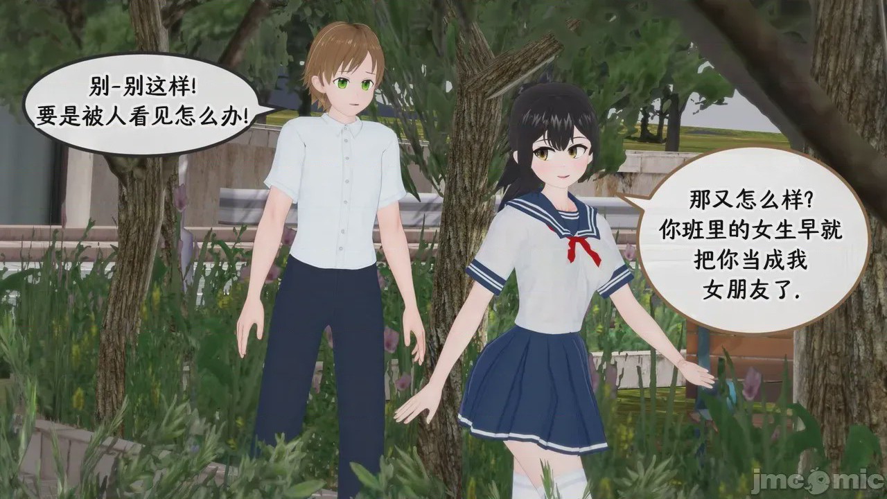 第1话，第 101 页