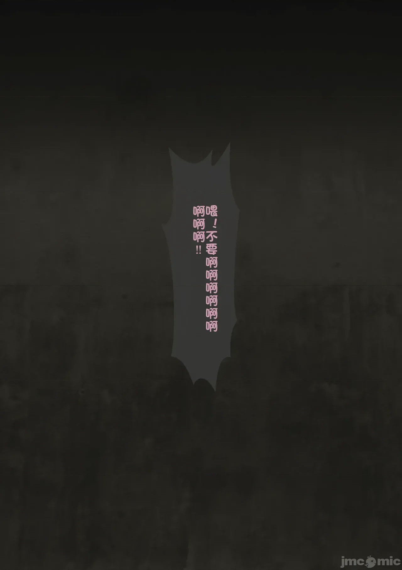 第1话, หน้า 20