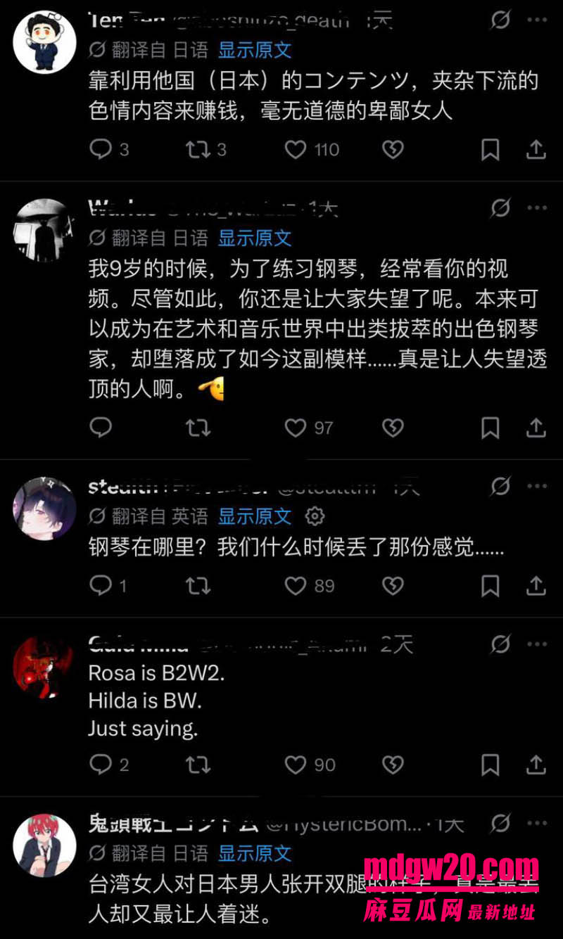 YouTuber台湾钢琴家PanPiano 小P新会员限定影片预告又火了 cos宝可梦黑白2独奏片