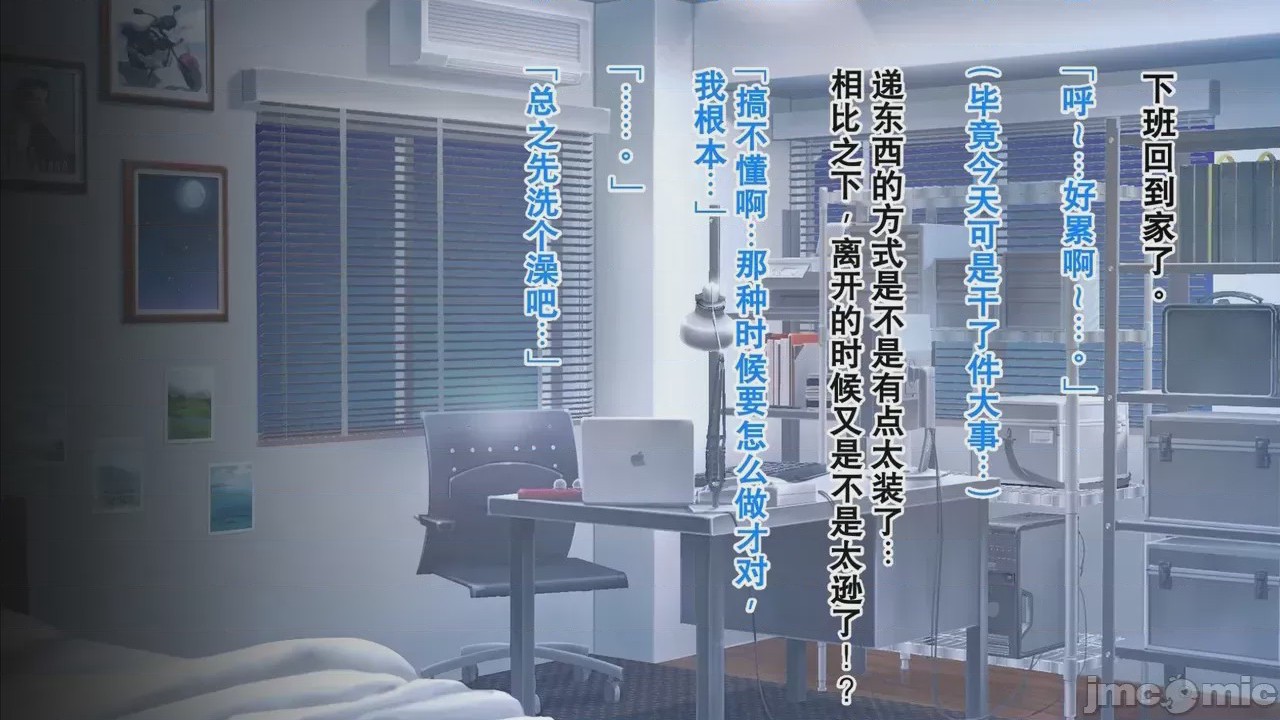第1话、55 ページ