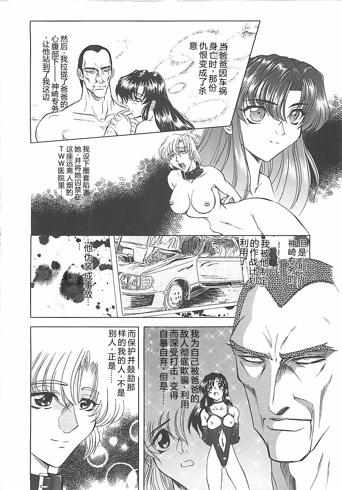 第 1 章，第 97 页