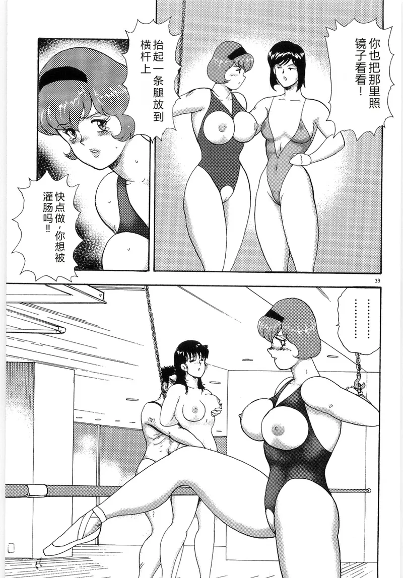 第 1 章、43 ページ