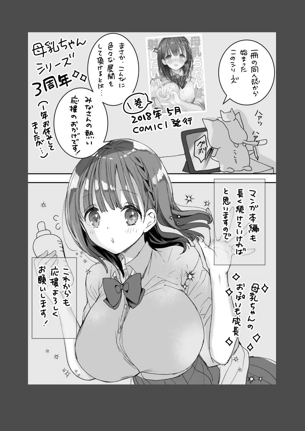第 1 章, pahina 131